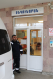 Noyemberan VFRG – Noyemberan RS - training/exercices - Ptghavan - December 2024